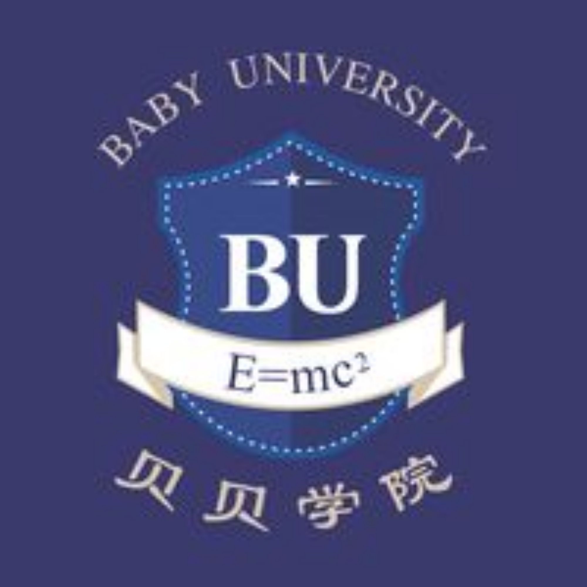 Baby University NCA - Oakey | Bilingual Preschool